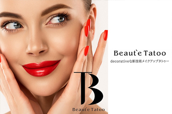 Beaut'e Tatooボーテタトゥー